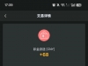 【BET365/550】 登录68-白菜项目-彩金社区