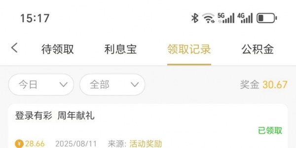 【美高梅454】登录彩金-白菜项目-彩金社区