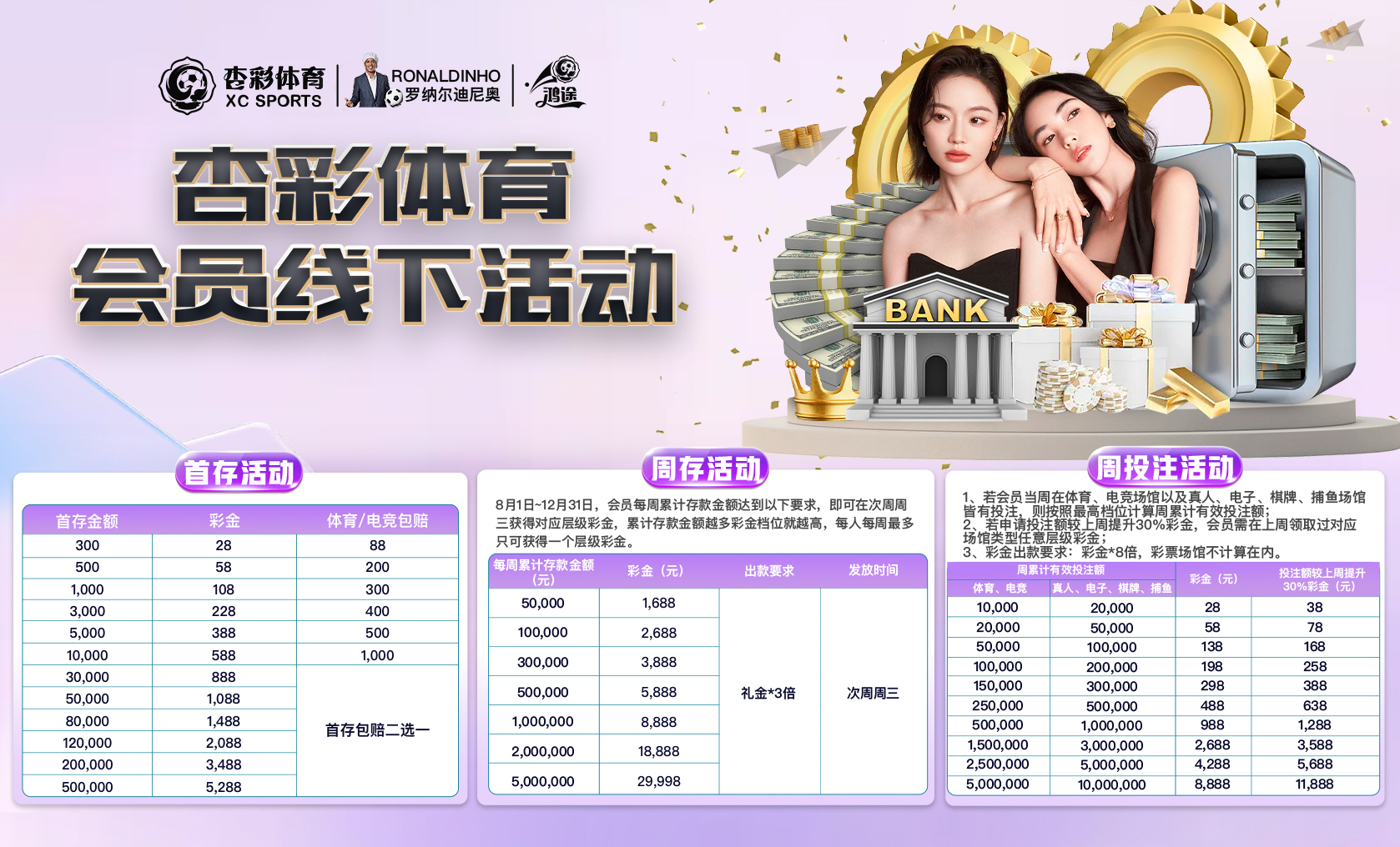 11月存送活动 .jpg