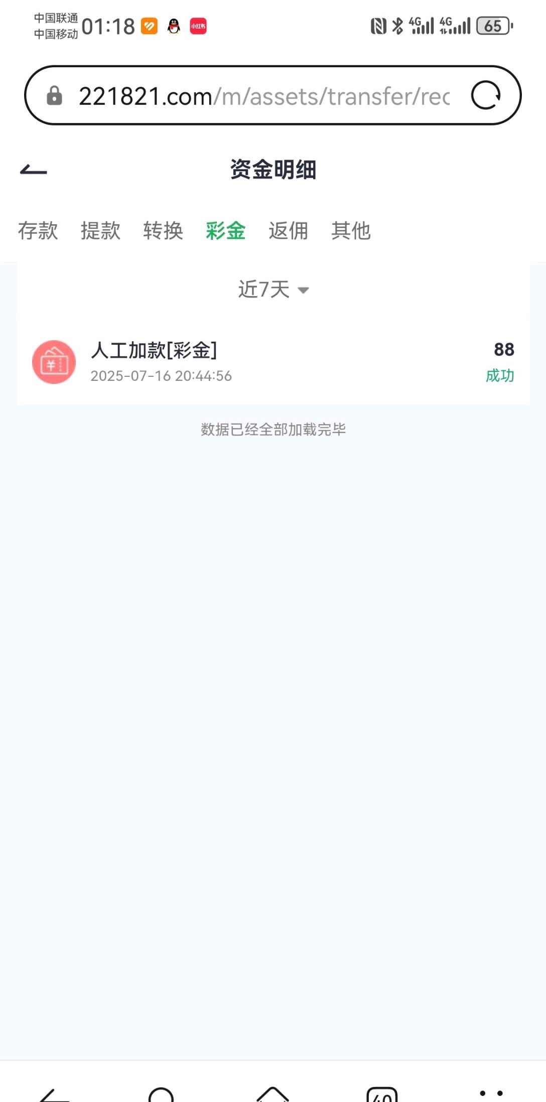 【68体育】 电话88-白菜项目-彩金社区