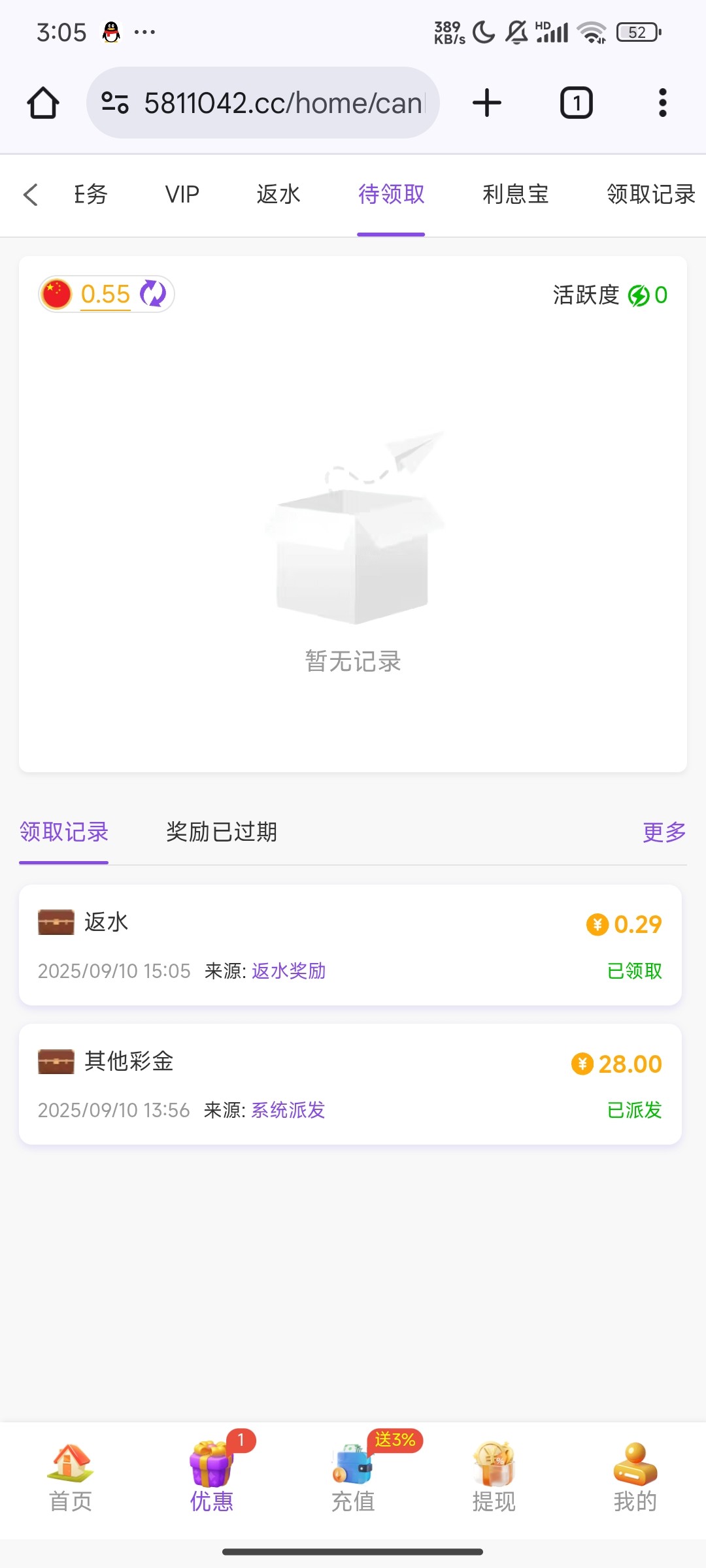 【新加坡娱乐】电话送28-白菜项目-彩金社区