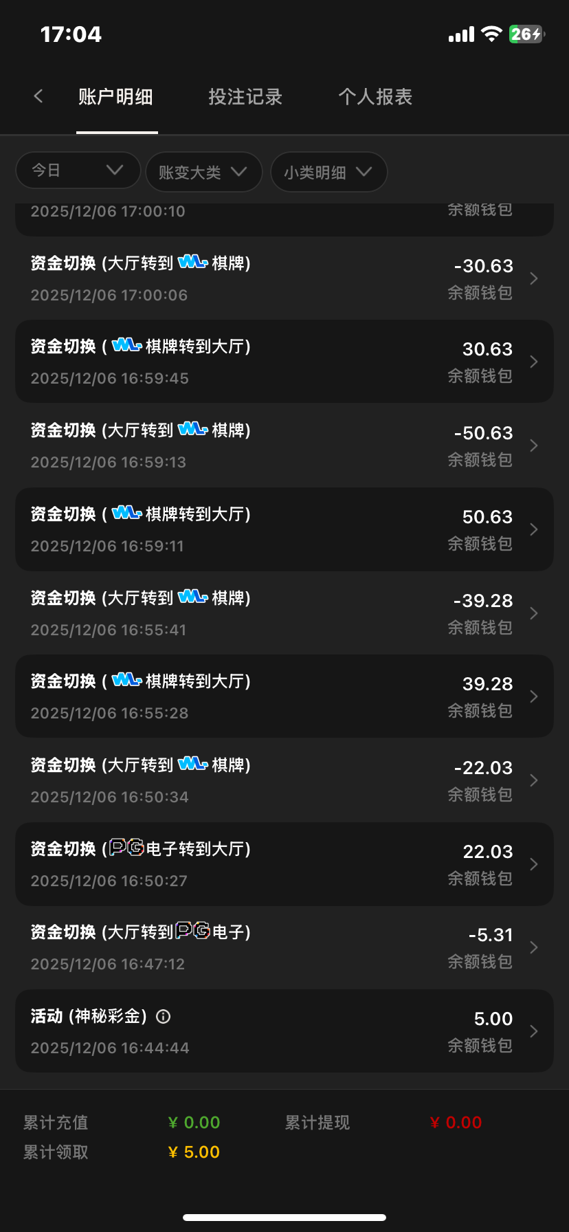 9091碰瓷回访-白菜项目-彩金社区