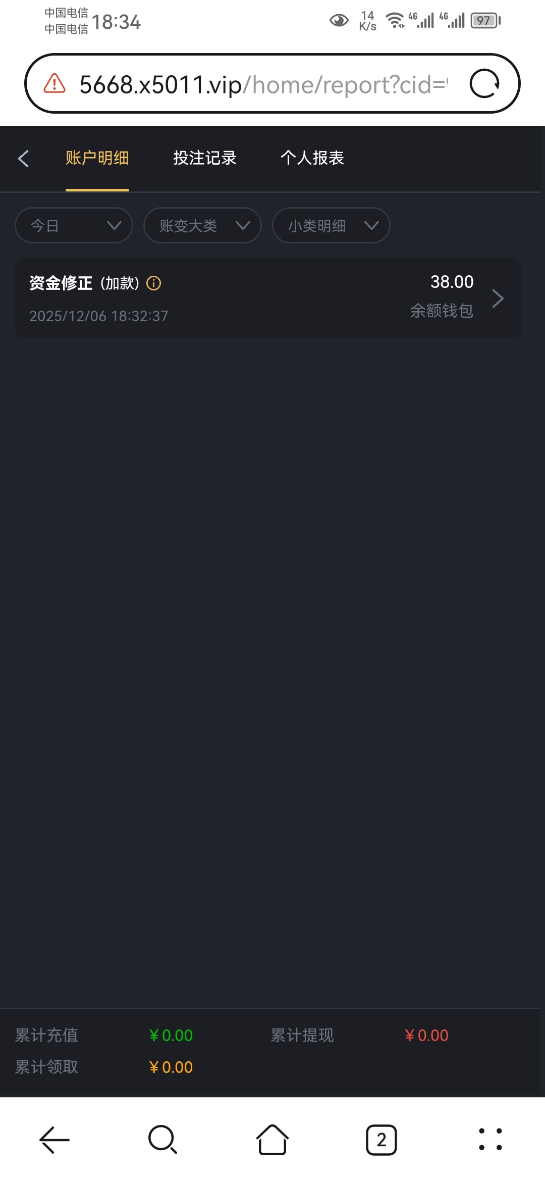 【澳门新葡京5668】电话彩金-白菜项目-彩金社区