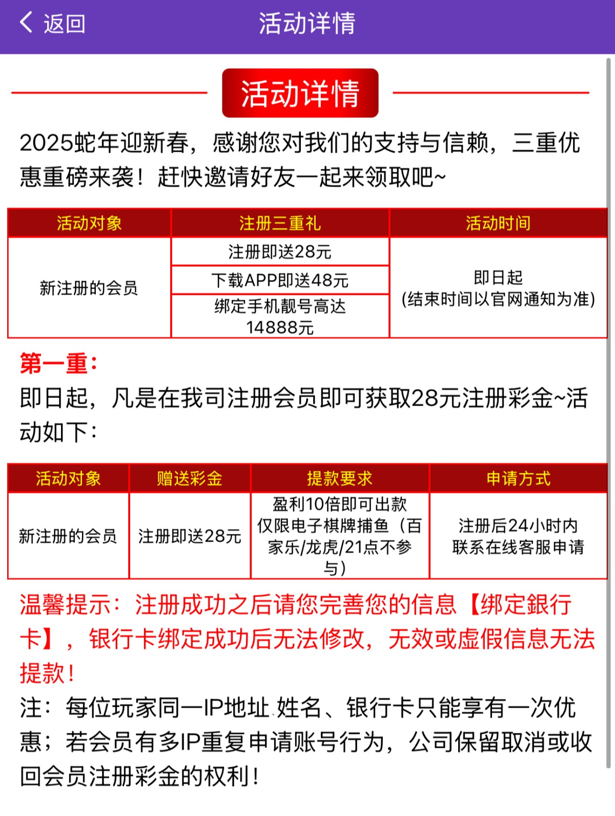 【澳门威尼斯人866注册送28】-白菜项目-彩金社区