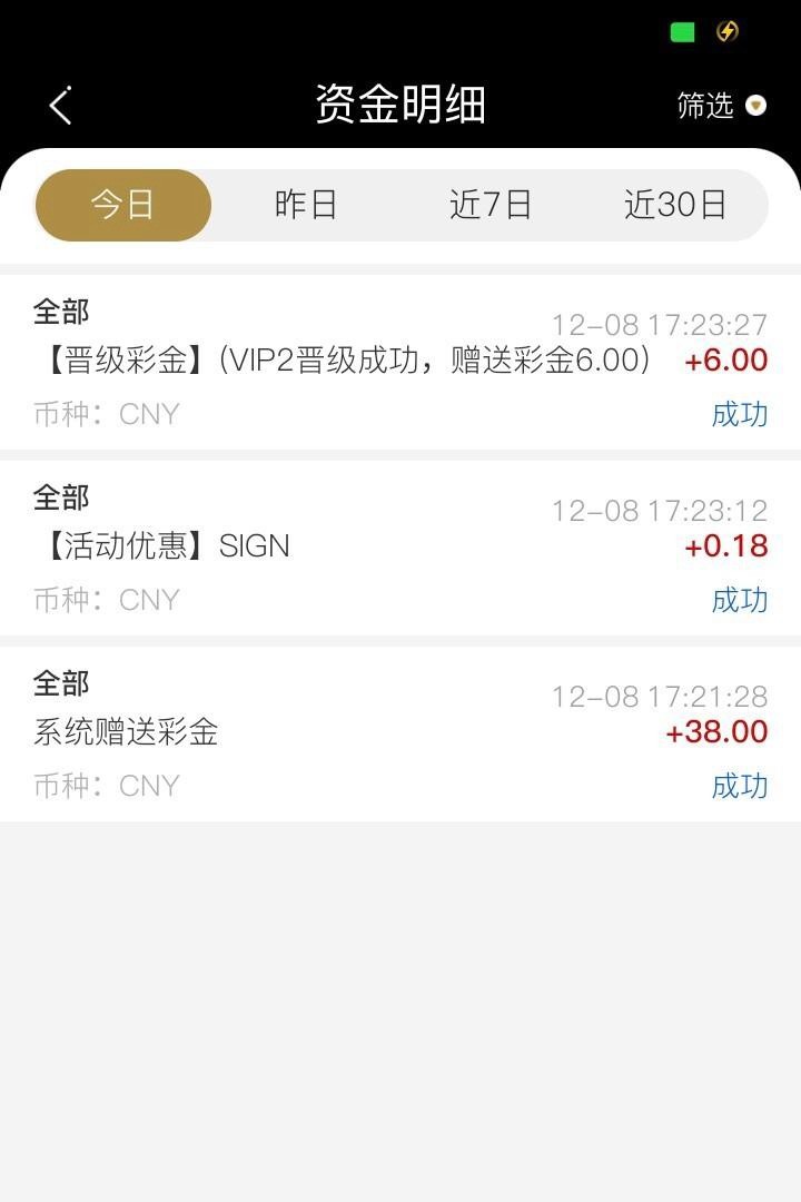 【威尼斯466】  碰瓷彩金-白菜项目-彩金社区