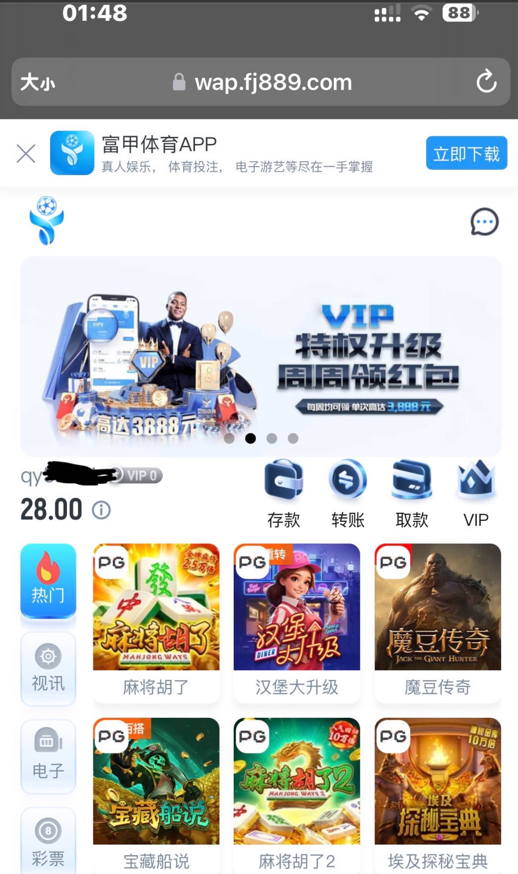 【富甲体育】注册秒28-白菜项目-彩金社区