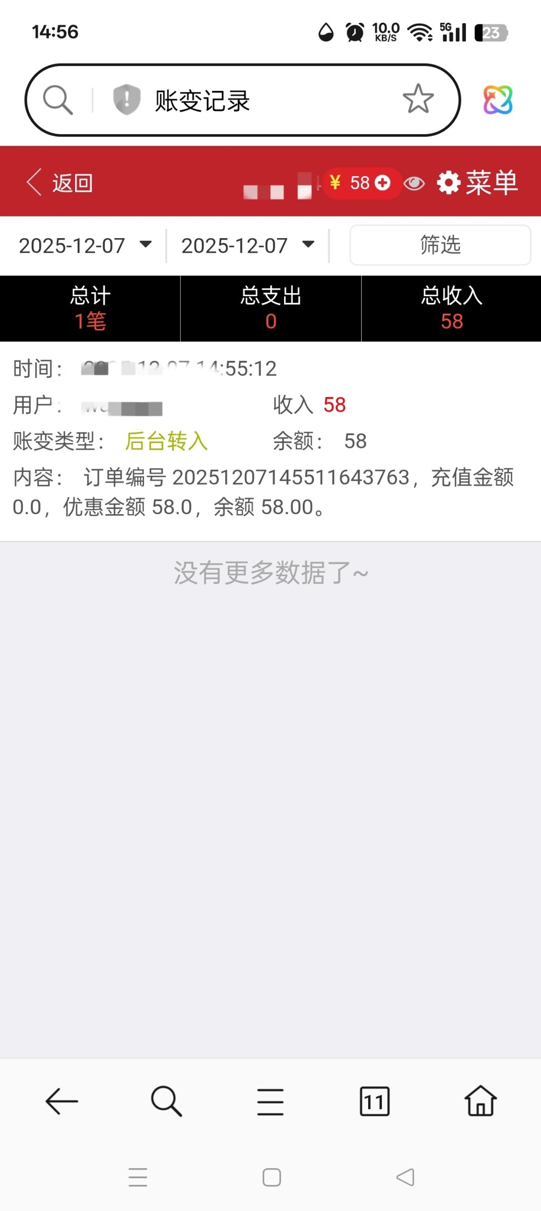 【金沙46466】电话送58-白菜项目-彩金社区