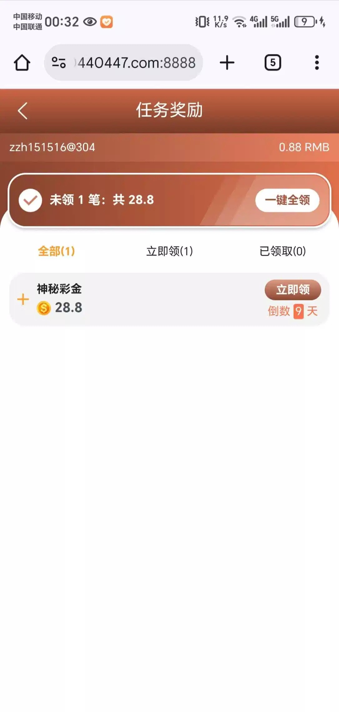 【永利304】 神秘彩金-白菜项目-彩金社区