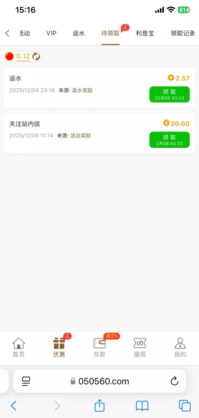 【0505】好运彩-白菜项目-彩金社区