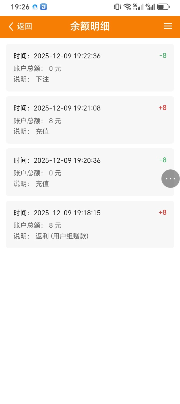 【9887彩票】  注册送47+41-白菜项目-彩金社区