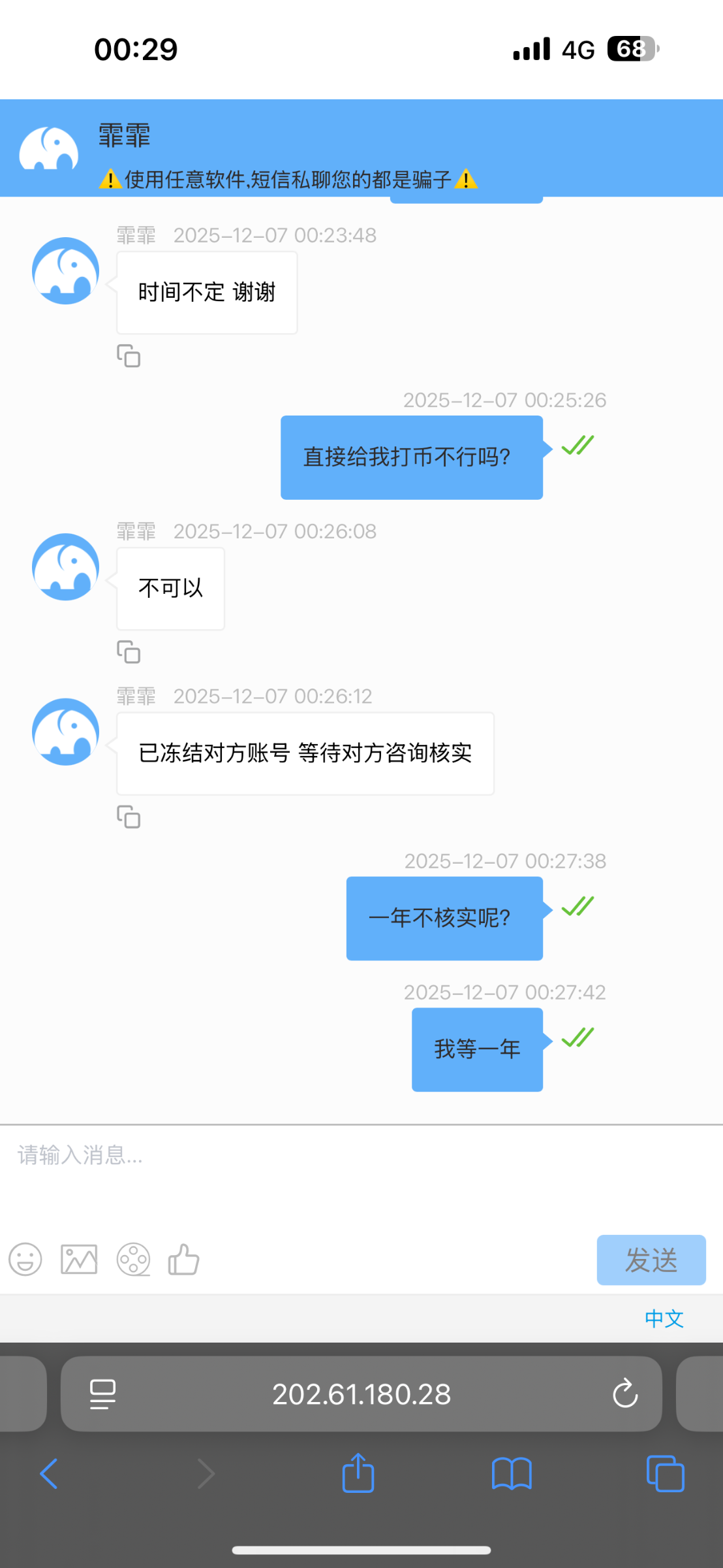【兄弟们一般这样子等多久到】-白菜项目-彩金社区