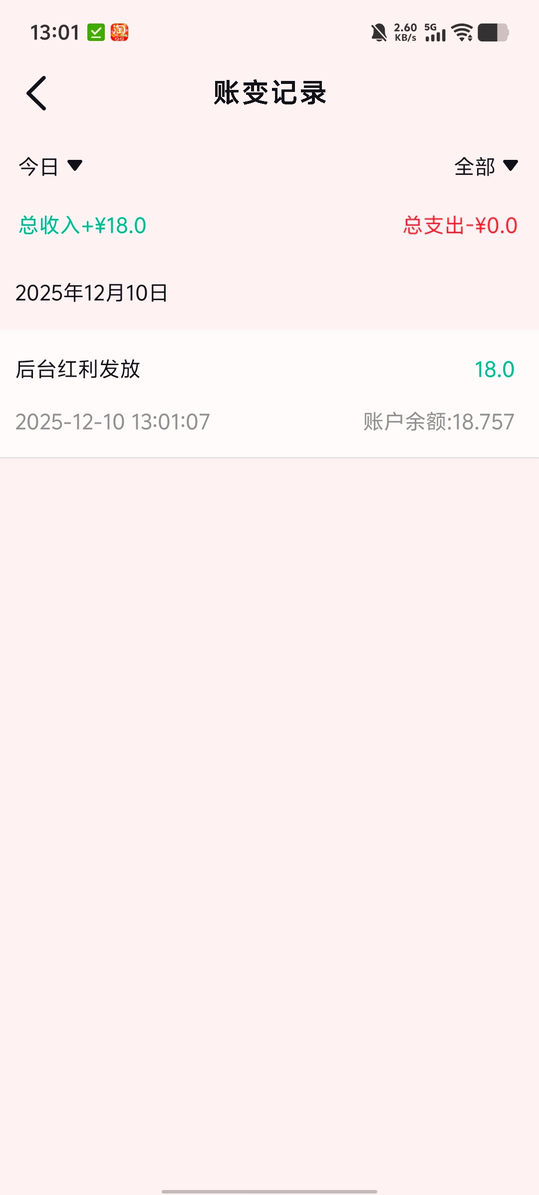 【初夜直播】回访彩金-白菜项目-彩金社区