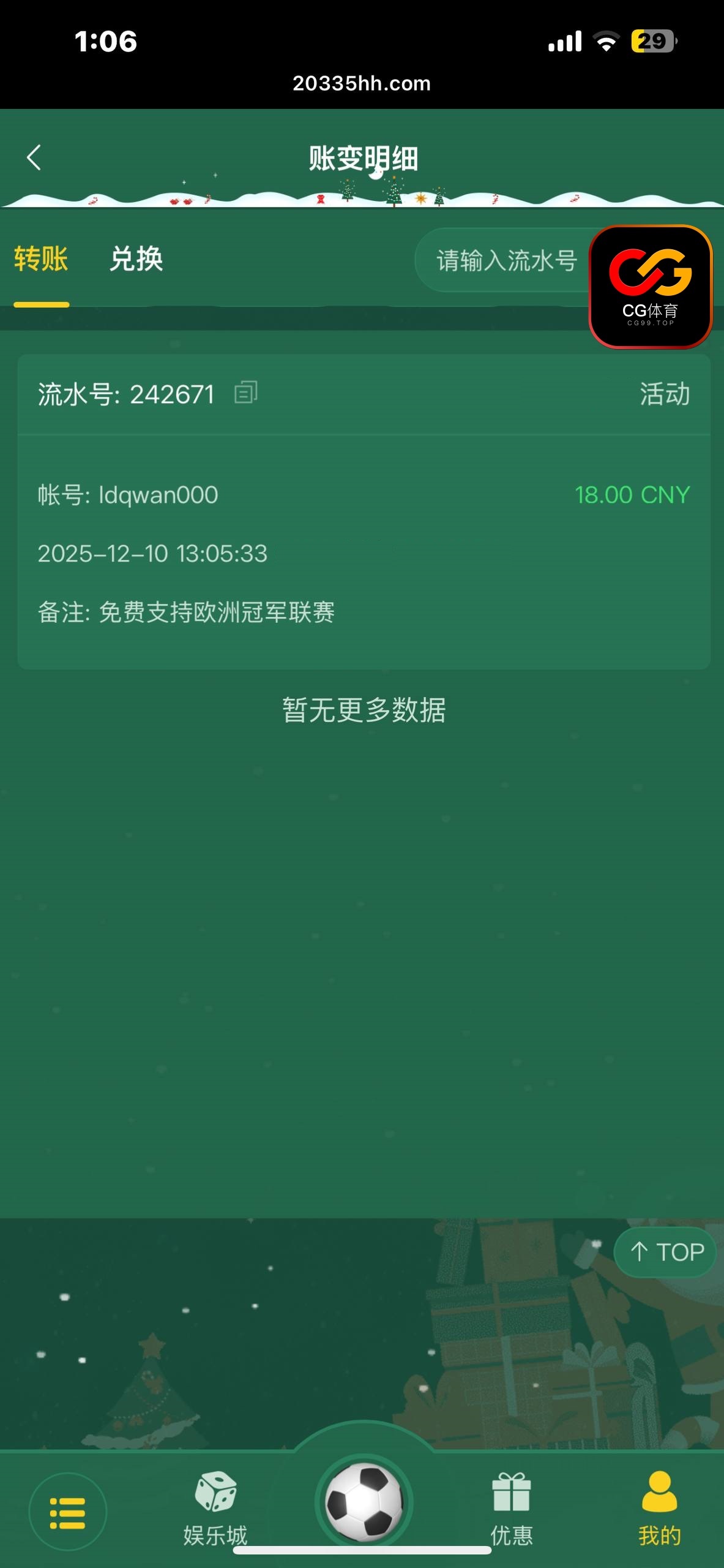 【CG体育免费送18】-白菜项目-彩金社区