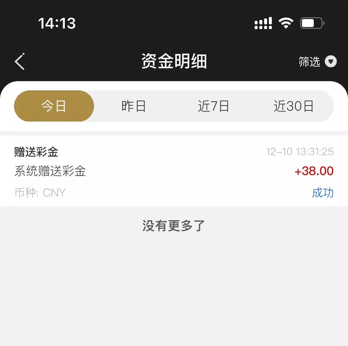 【开元2999】  电话彩金-白菜项目-彩金社区