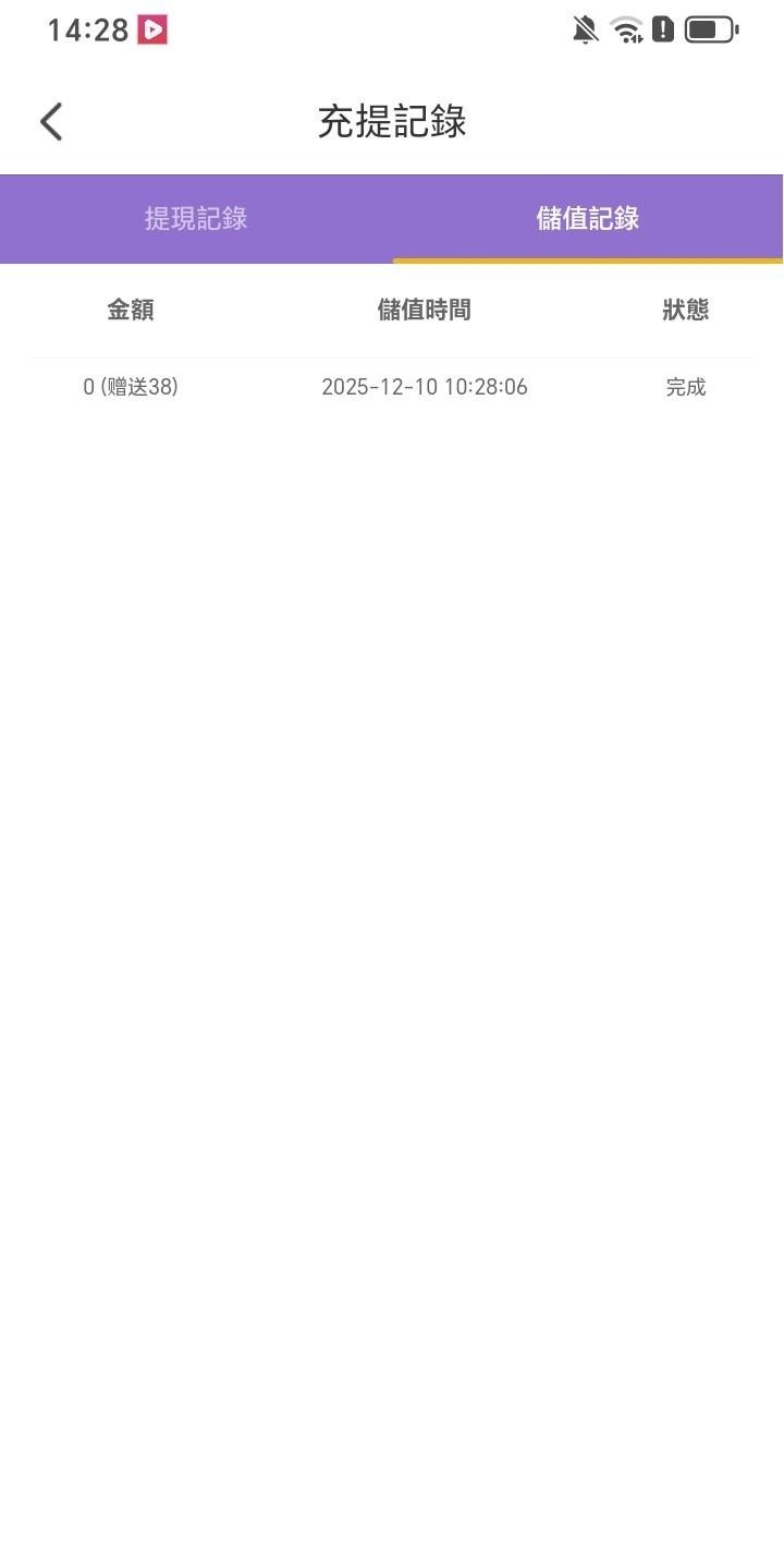 【艳池直播】电话彩金-白菜项目-彩金社区