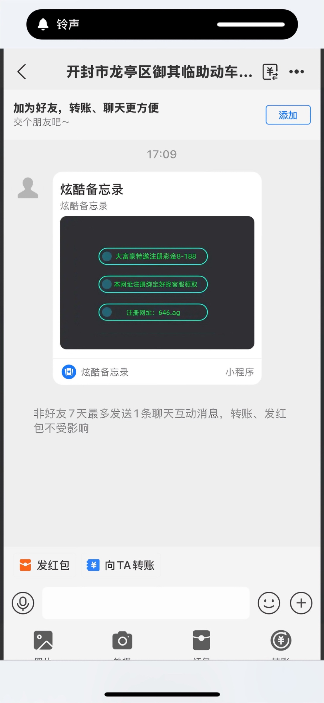 【大富豪】特邀彩金-白菜项目-彩金社区