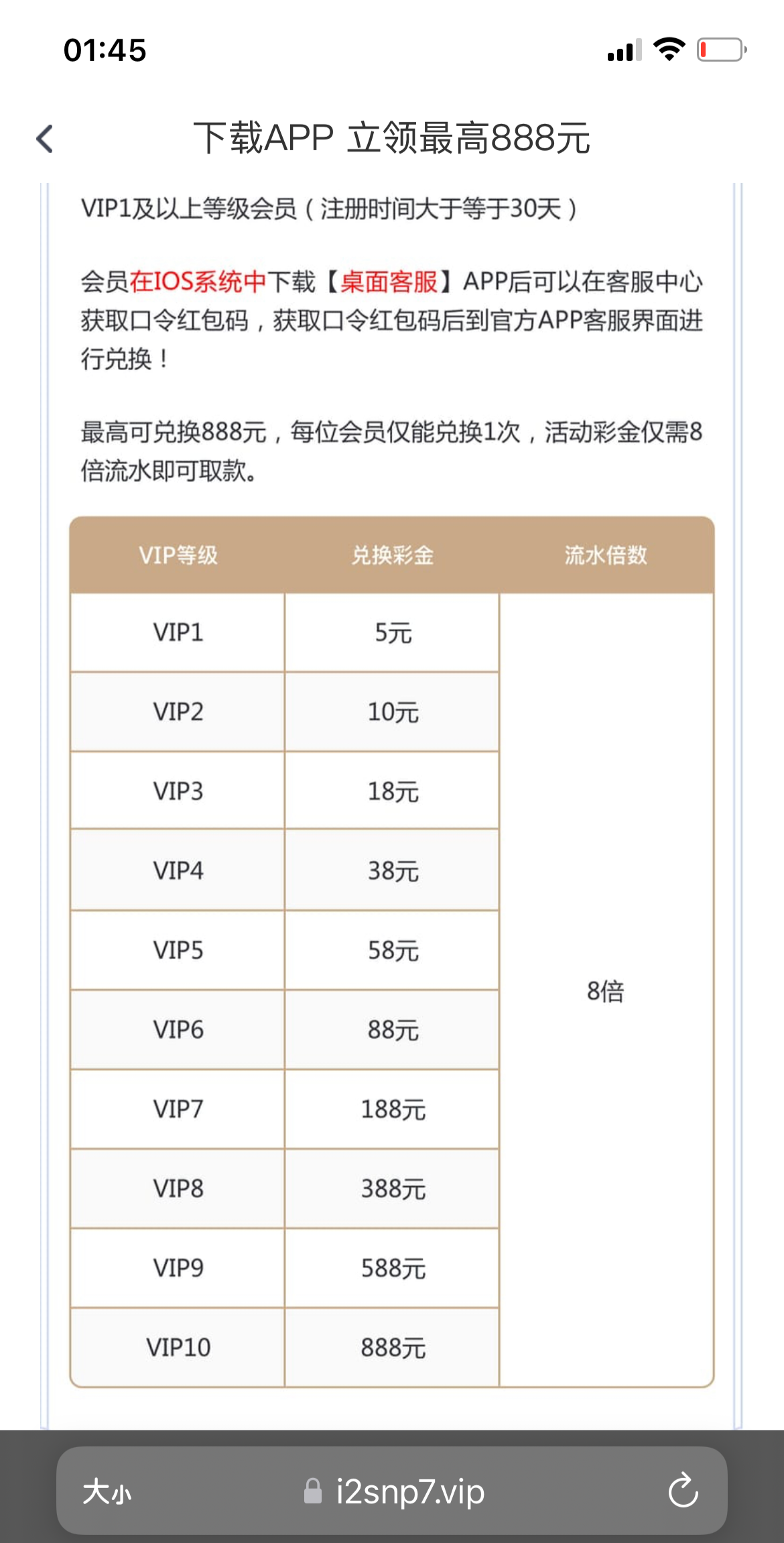 【鸭脖系列下载桌面客服彩金-交流】-白菜项目-彩金社区