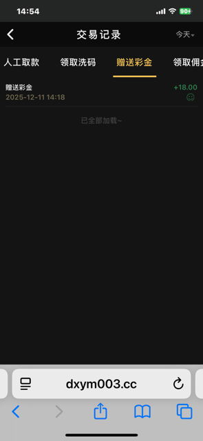 【开元75777】  电话彩金-白菜项目-彩金社区