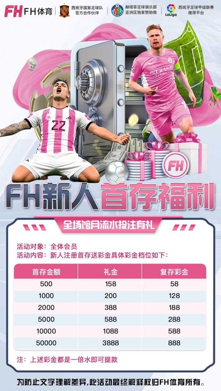 【凤凰体育】--✅--（300+88）-白菜项目-彩金社区