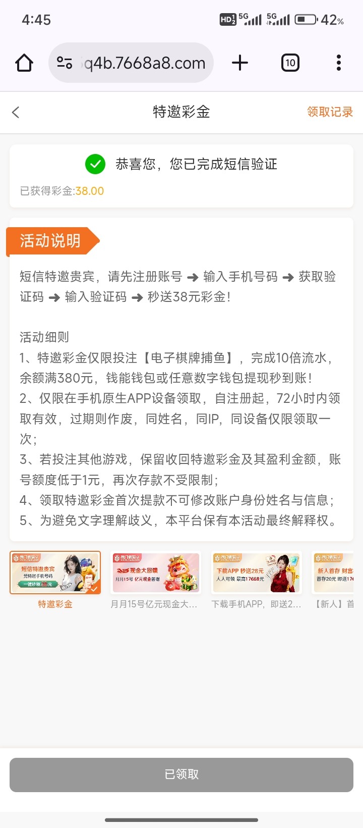 7668自助彩金-白菜项目-彩金社区