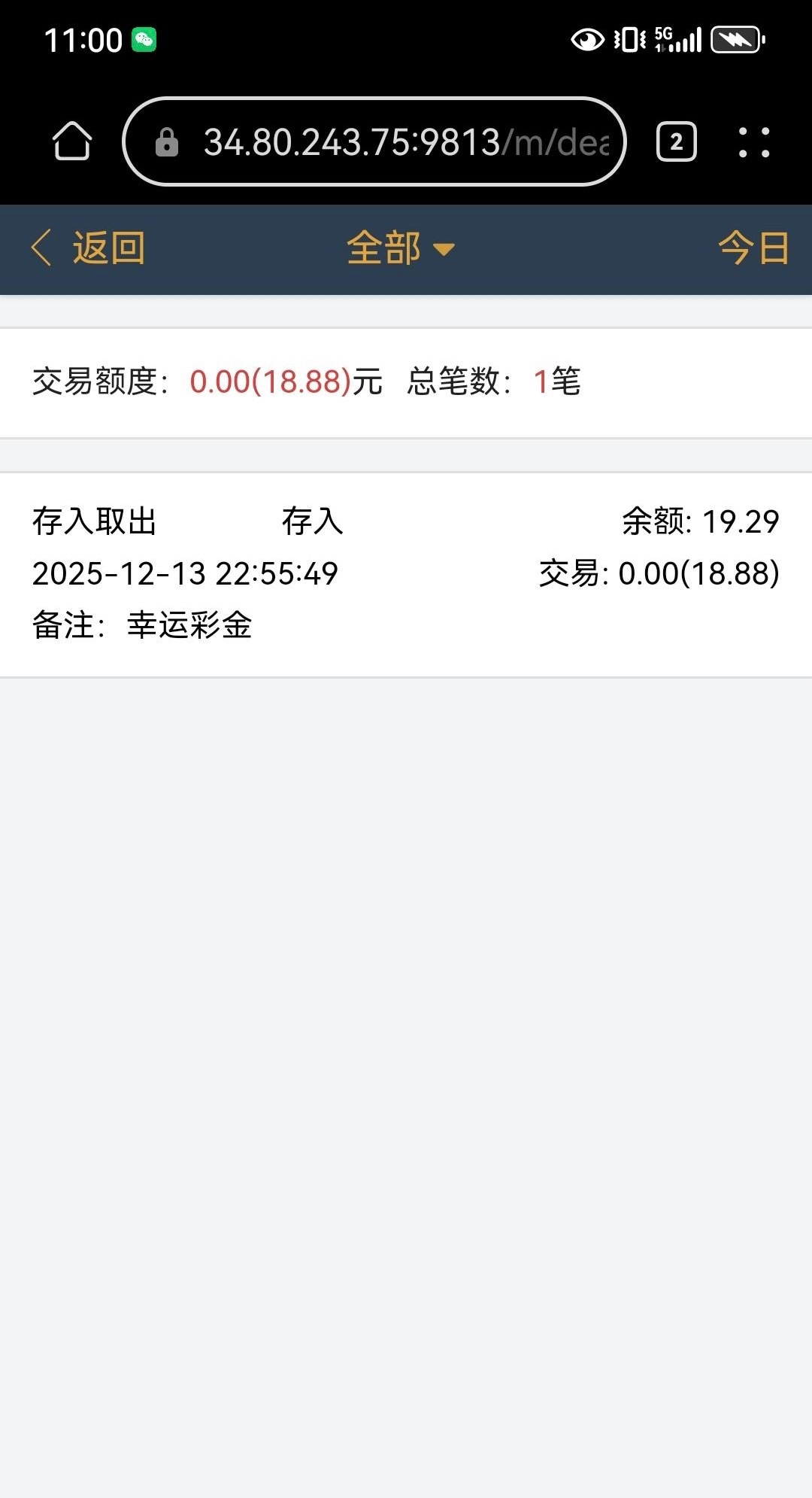 【新葡京8733】幸运彩金-白菜项目-彩金社区