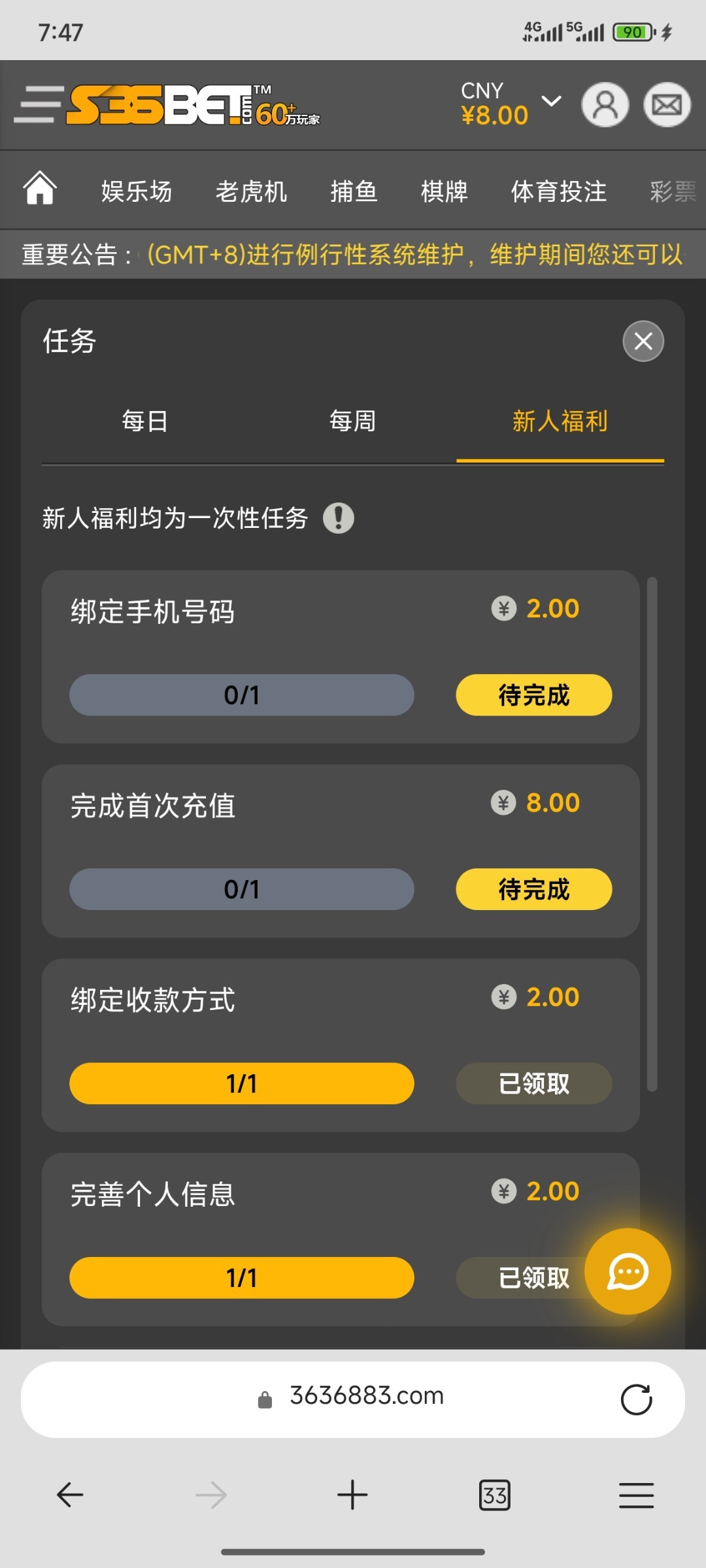 【沙龙会注册完善彩金】-白菜项目-彩金社区