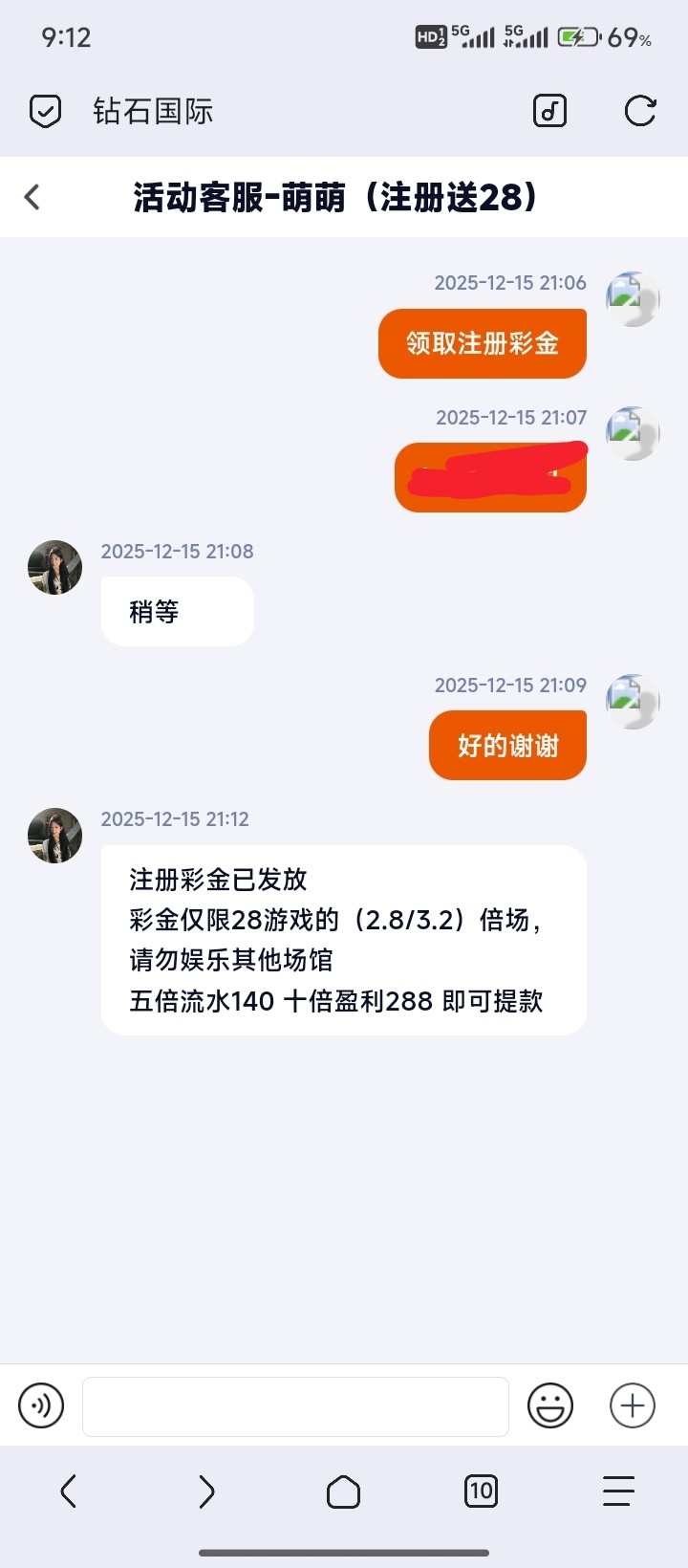 【钻石国际注册彩金】-白菜项目-彩金社区