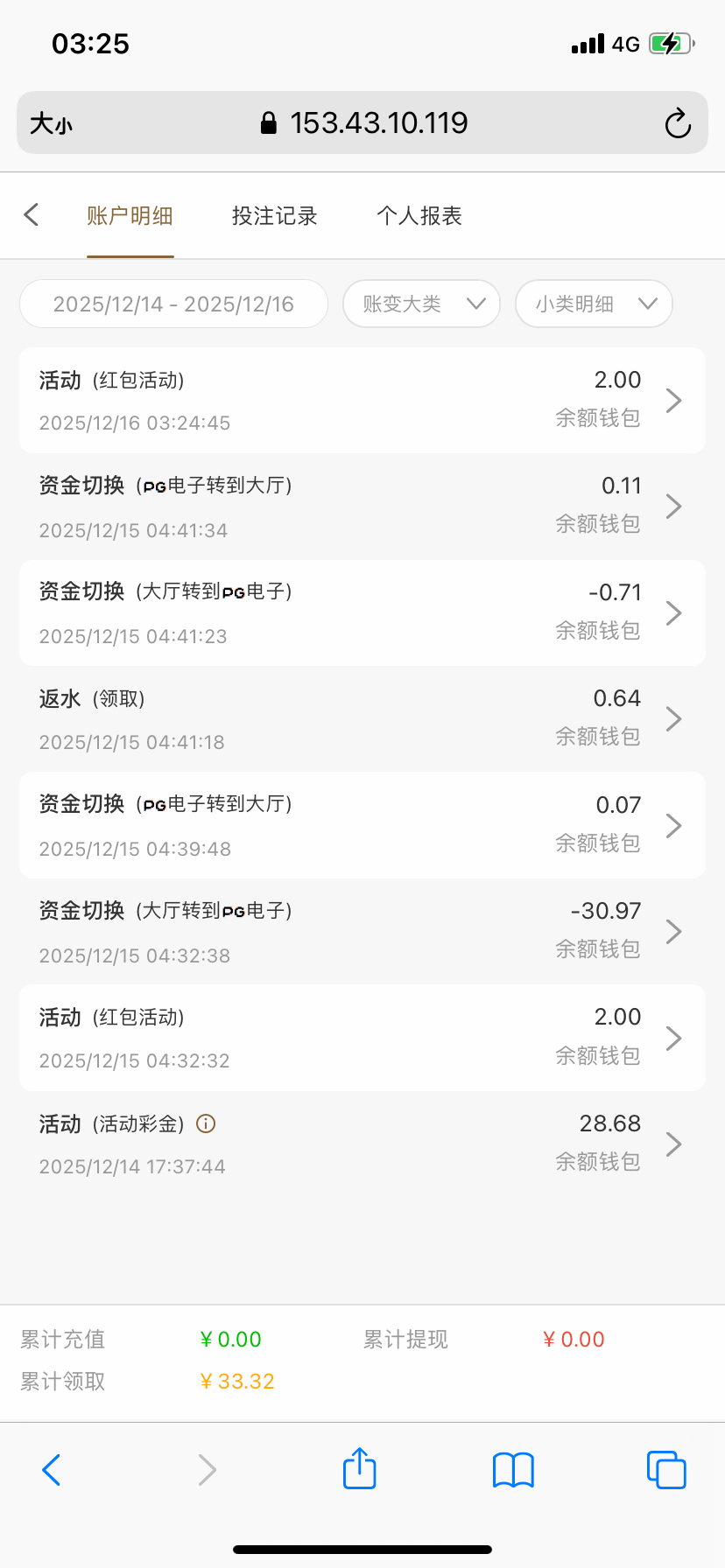 【新葡京533】   回访28-白菜项目-彩金社区