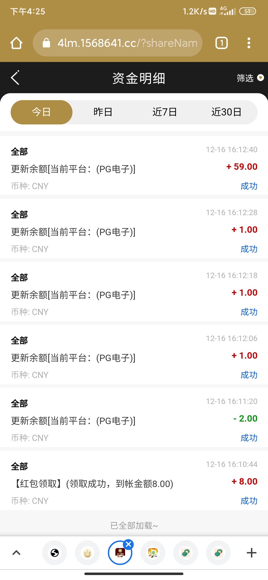 【15澳门太阳城】回归彩金-白菜项目-彩金社区