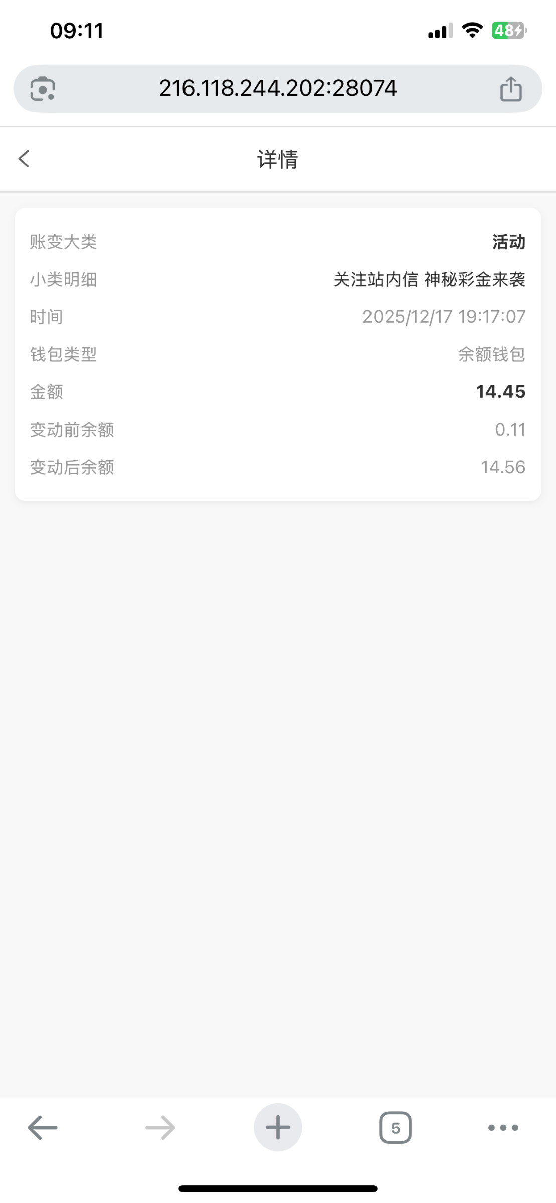 澳门新葡京455免费领取神秘彩金-白菜项目-彩金社区